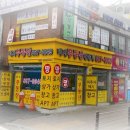 미지공인중개사사무소 이미지