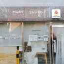2NaRy플라워케이크 이미지