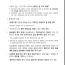 메디컬간호학원부설 요양보호사교육원 이미지