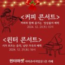 은계호수마켓
