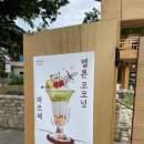 비채도자기 | 경주 황리단길의 숨은 보석 같은 카페, 한옥카페 비채보게트