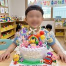 천사친구 어린이집 앞 | 대전피규어케이크 어린이집 달콤하나 후기