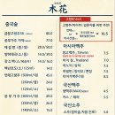 라운지목화신촌관