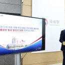 세무법인유명 이미지