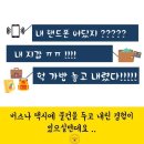＜잃어버린 물건! LOST112 에서 찾으세요＞ 이미지