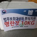 삼양씨푸드㈜