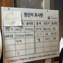 지에스25송산동강점 | 광주 쭈꾸미 로컬 맛집 &#39;빨간쭈꾸미 두암점&#39; 찐 솔직 후기