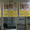 화돌농장 이미지