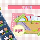 <b>잡코리아</b> 지원