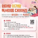 아가랑