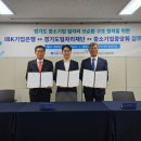좋은일자리 이미지