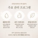 메이롱뷰티