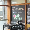 제주고세호해장국사계점