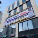 365웰정형외과의원 이미지
