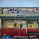 밀양-산동-산동-G-4 이미지