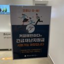 커피에반하다 오산궐동점