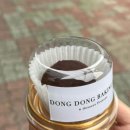 장명로 | 동동베이킹랩 두바이쫀득쿠키 솔직후기 시청카페 소금빵맛집