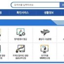 삼성노블레사요양원 이미지