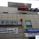 도화동주민센터 이미지