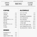 소금맨션 이미지