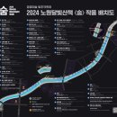 당현1교 | [노원달빛산책] 당현천 2024 공공미술 빛조각축제 달빛산책:숨관람후기