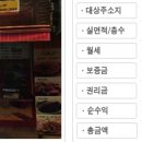 아달분식 이미지