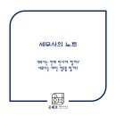 세무사공태호세무사무소 이미지