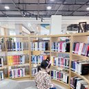 금왕교육도서관 | 아이랑 가기 좋은 곳, 도서관데이트 (금왕도서관)