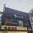 부평 맛집! 스테이크가 가득한 덮밥 홍대개미 부평점 후기