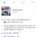 프린트365 이미지