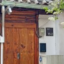 서울오두막