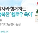 (유)그린킴벌리 이미지