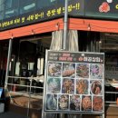 종화사거리 이미지