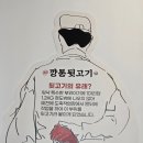 율지 | 서산고기집 추천 | 가성비 좋은 신깡통뒷고기 서산동문점 후기