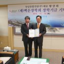 동남종합건설(주) 이미지