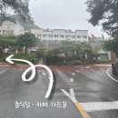 호텔구미 | 구미 금오산호텔 방문 후기: 분위기 맛집 여행 코스까지 한눈에!