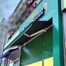 오늘애김밥 익산모현점 이미지