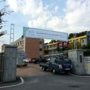 고산중학교 - 수성구 | 고산중학교