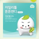 (주)스마투스 이미지