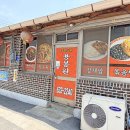 용봉원