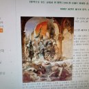 [명작으로 보는 교회사 한 장면] (33) 장-조제프 벙쟈망-꽁스떵의 ‘마호메트 2세의 콘스탄티노플 입성’ 이미지