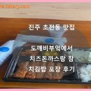 도깨비부엌 이미지