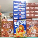 창조할인마트