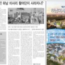 ㈜다우종합건설 이미지