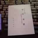 명인국악기