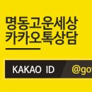 더고운피부과 이미지