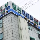 (주)일신자동차 이미지