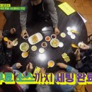 소룡맛집 이미지