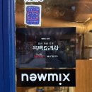 셀럽의셰프 한남 한식다이닝바 &#39;부토 Buto&#39; 예약성공 내돈내산 방문후기 베지테리언사시미 가지멘보샤...