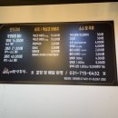 전기구이 이한량통닭 정자점